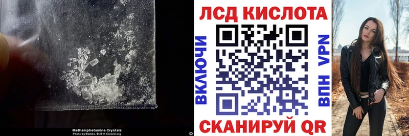 Лсд 25 экстази кислота  Джанкой 