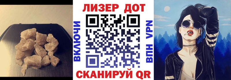 Лсд 25 экстази кислота Джанкой