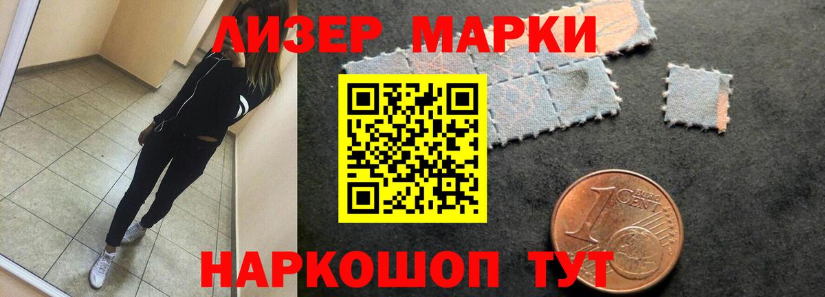 ЛСД экстази кислота Джанкой