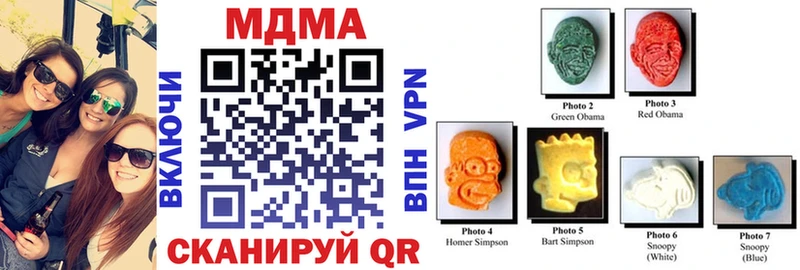 МДМА молли  как найти   Джанкой 