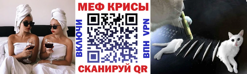 купить закладку  гидра ONION  МЯУ-МЯУ мука  Джанкой 