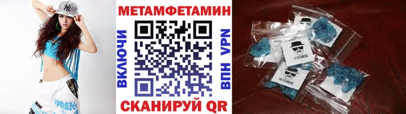 дарк нет какой сайт  Джанкой  МЕТАМФЕТАМИН кристалл 