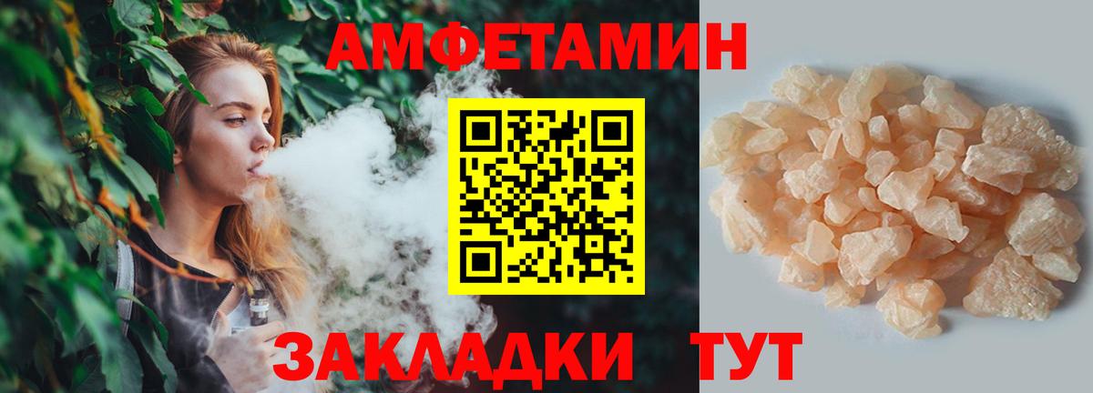 Первитин мет Джанкой