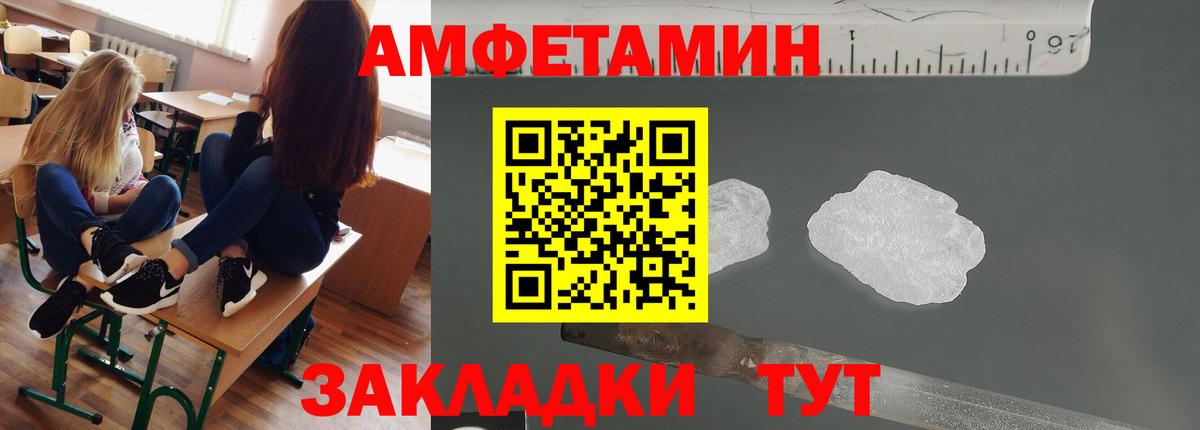 Первитин витя  Первитин витя  Джанкой  Вход с VPN 
