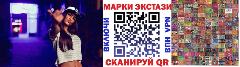 Марки NBOMe 1,8мг Джанкой