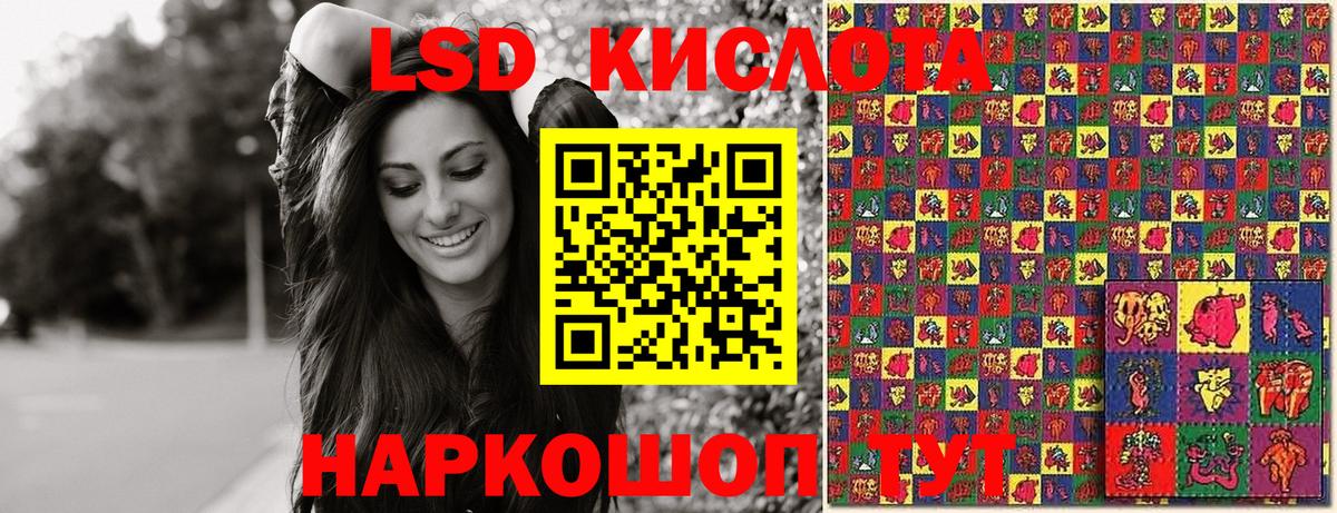 Джанкой  Марки N-bome 1500мкг  Вход с VPN  Марки N-bome 1500мкг 