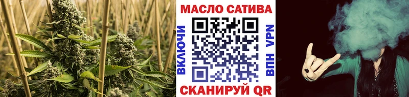 ТГК THC oil  Джанкой 