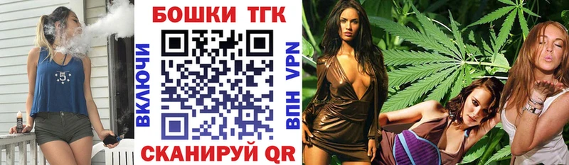 Бошки марихуана Bruce Banner  Джанкой 