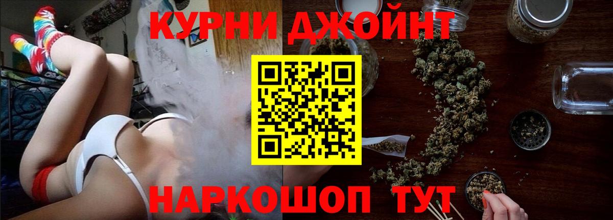 Конопля OG Kush  МАРИХУАНА индика  Канабис ГИДРОПОН  Джанкой  Вход с VPN 